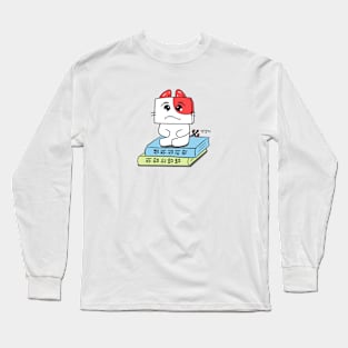 I'm so bored - aknyangi, cat miaw lovers Long Sleeve T-Shirt